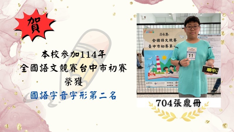 連結到66