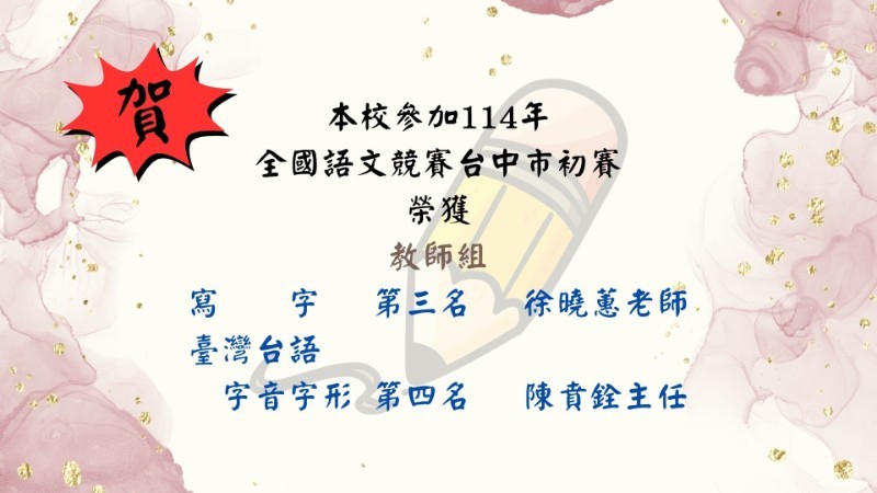 連結到68