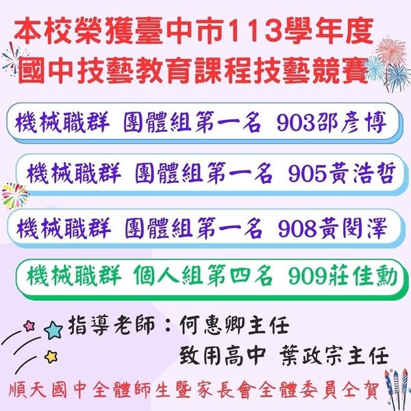 連結到62