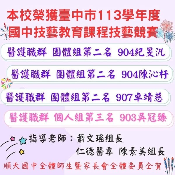 連結到71