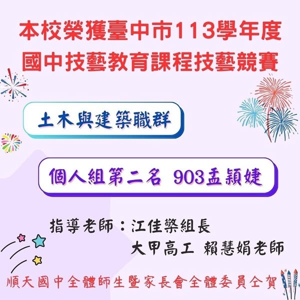 連結到59