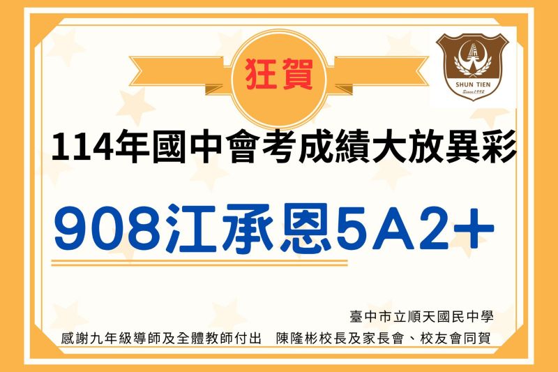 連結到73