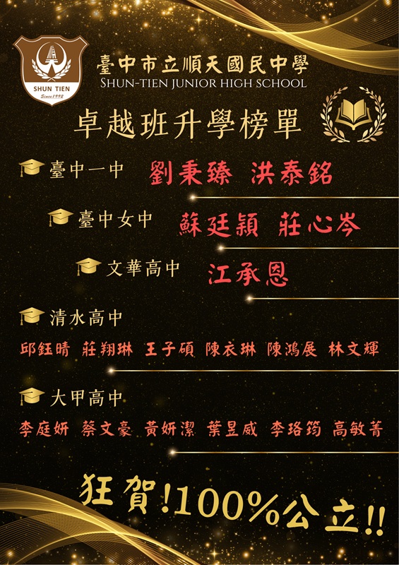 連結到08