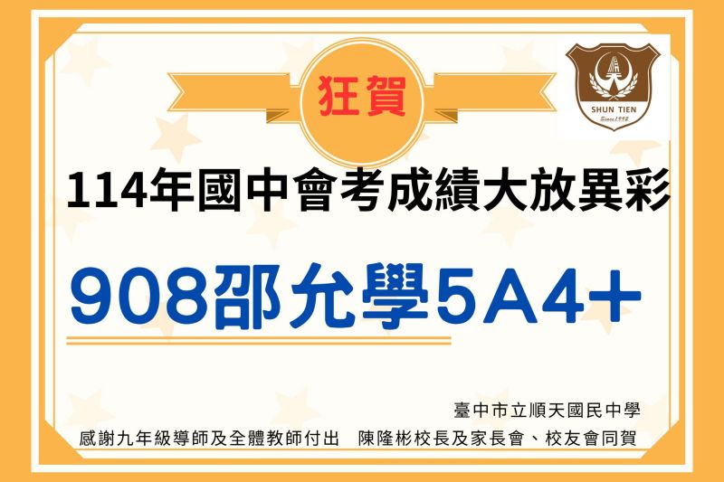 連結到79