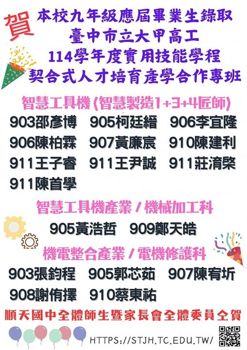 連結到03
