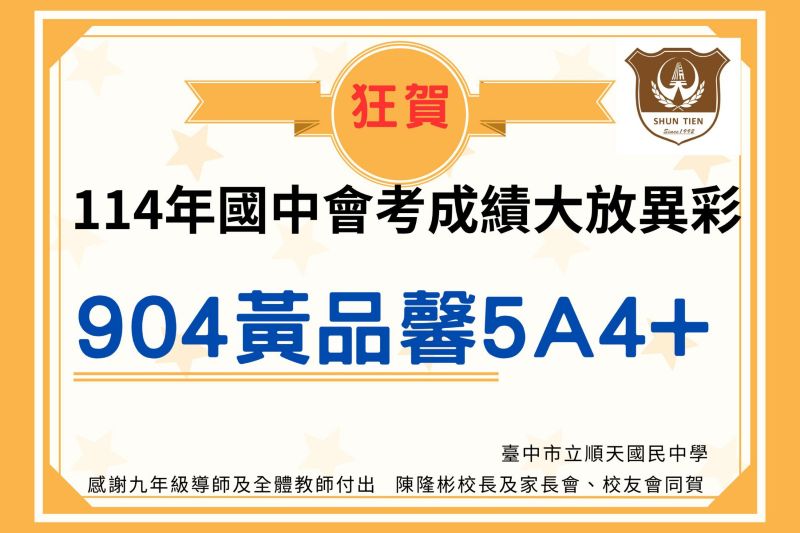 連結到59