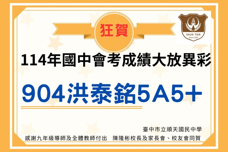 連結到101
