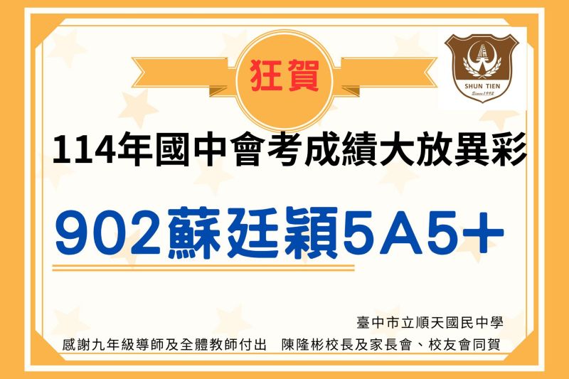 連結到111