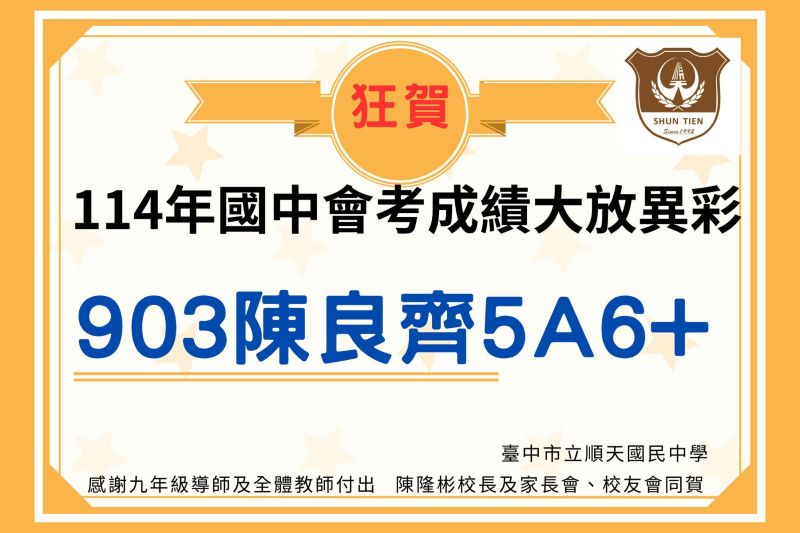 連結到112