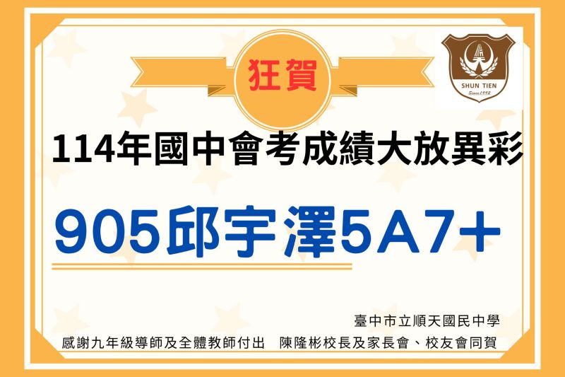 連結到113