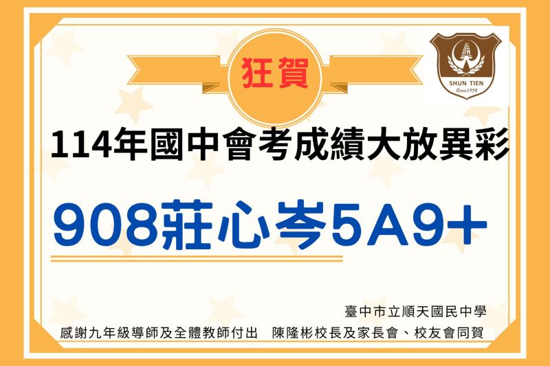連結到114
