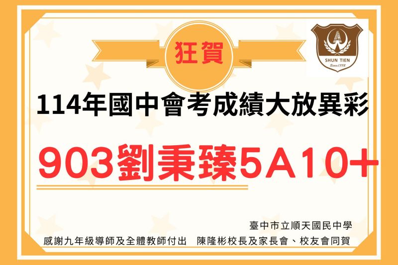 連結到115