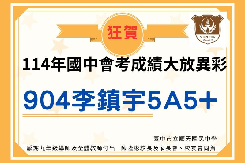 連結到118