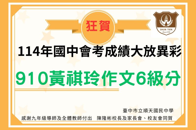 連結到35